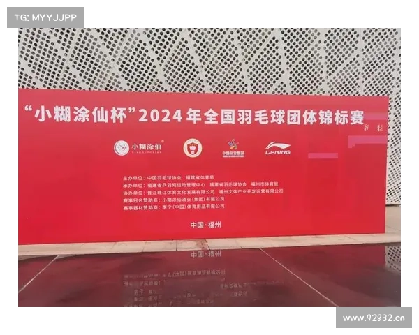 体育赛事冠名规则、体育比赛冠名的要求