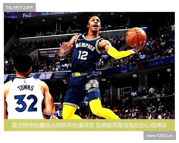 篮球最新赛事新闻 篮球最新赛事新闻联播