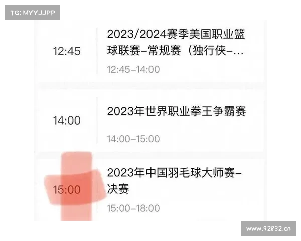 羽球赛事直播(羽球赛事直播平台) 羽球赛事直播(羽球赛事直播平台)