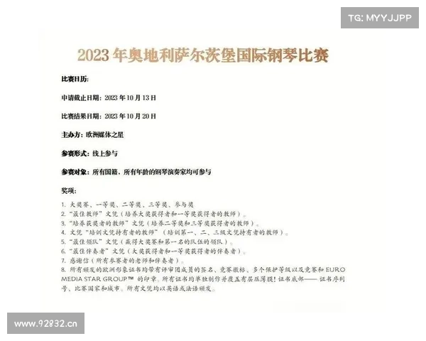 赛事指南要写什么 赛事指南图片 赛事指南要写什么 赛事指南图片