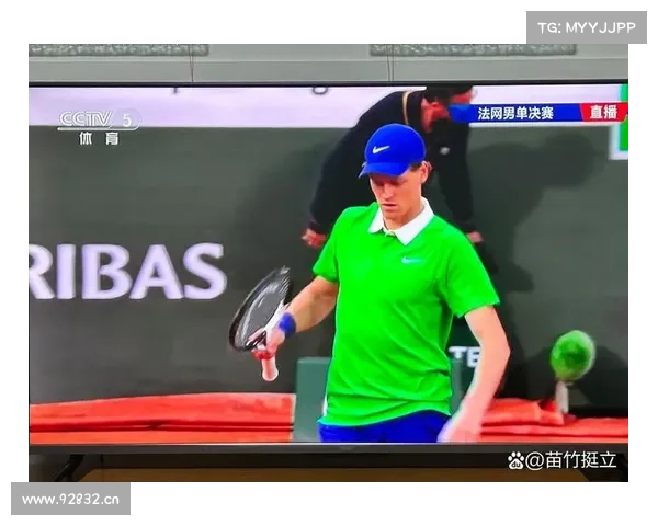 锁定法网直播频道今日实时观看激情网球对决争夺大满贯荣耀