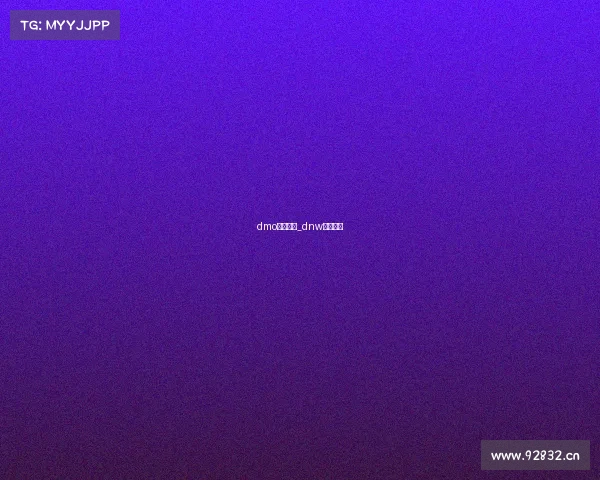 dmo电子竞技_dnw电子竞技