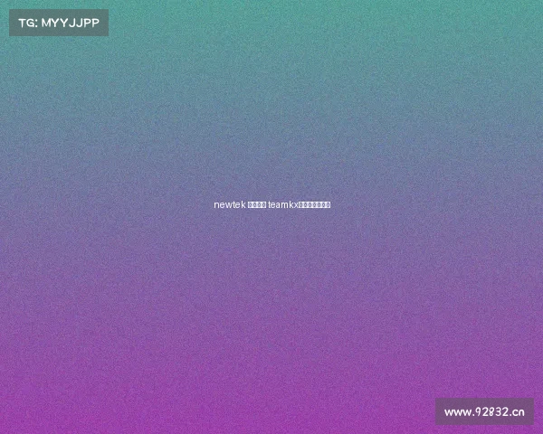 newtek 电子竞技 teamkx电子竞技俱乐部