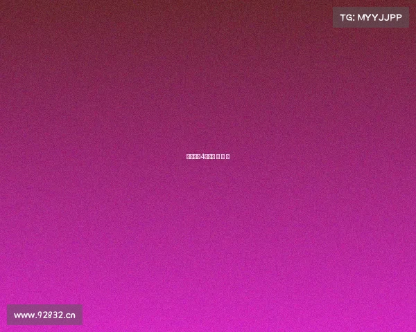 电子竞技4金—电 子 竞 技 电子竞技4金—电 子 竞 技