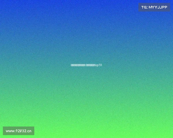 电子竞技手游都有哪些 电子竞技游戏top10 电子竞技手游都有哪些 电子竞技游戏top10